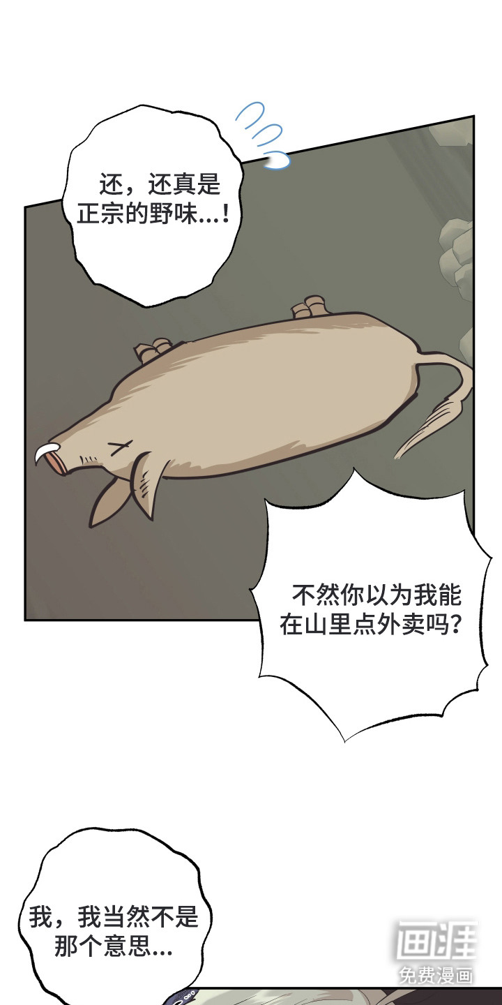 第5话6