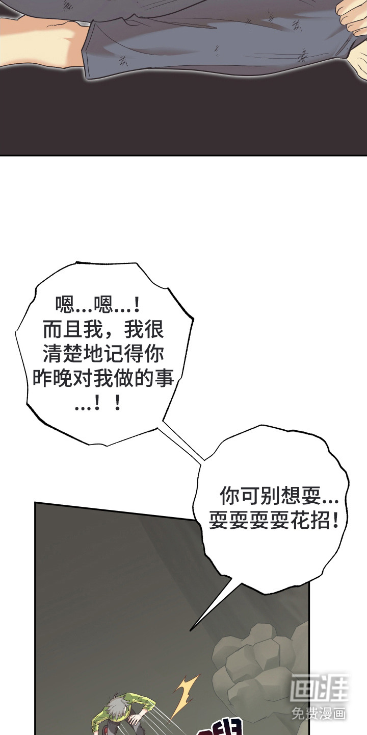 第5话10