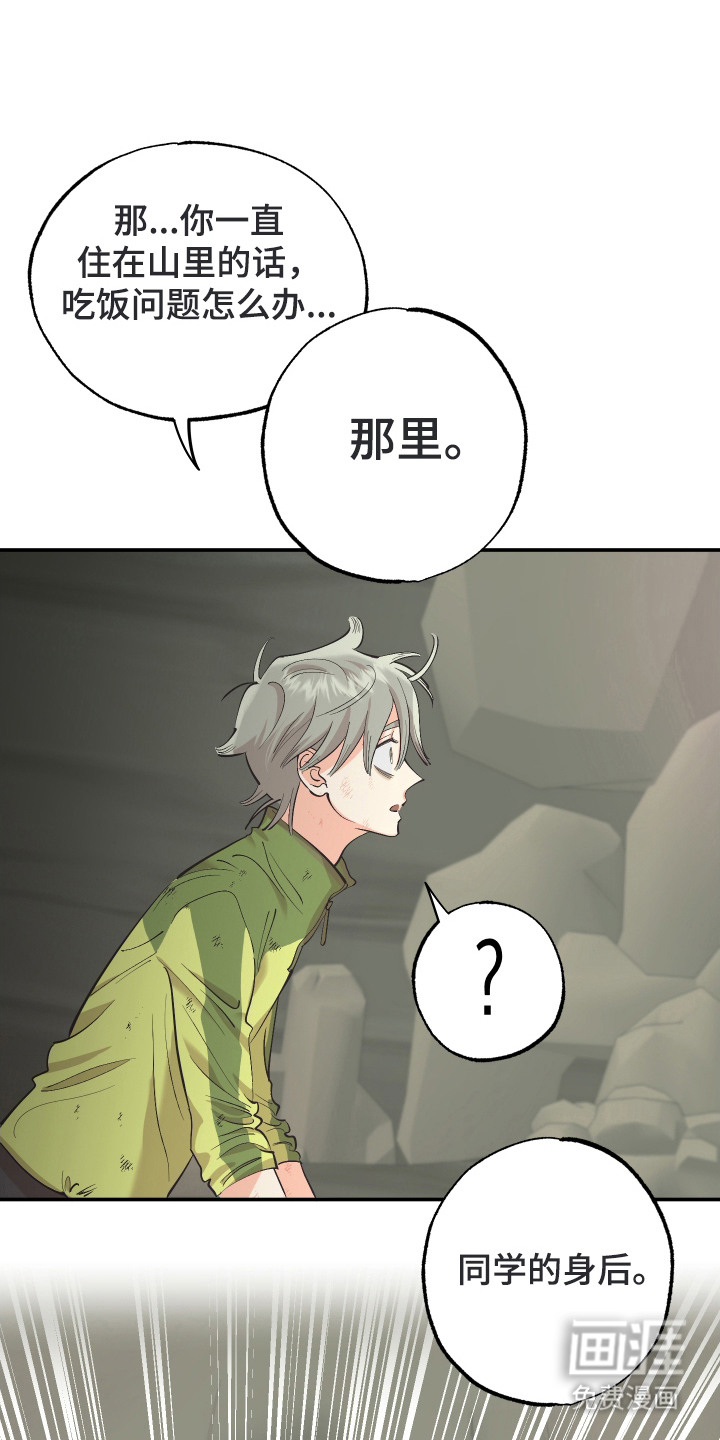 第5话4