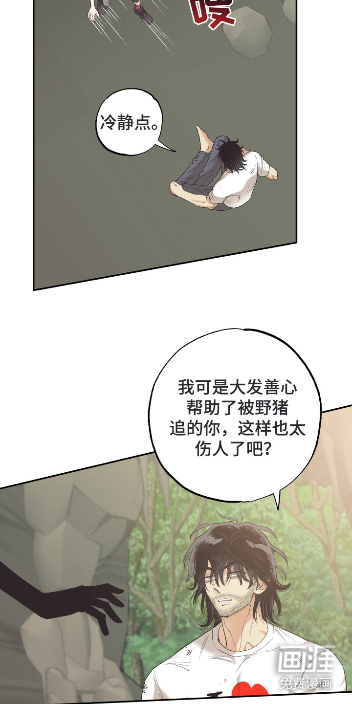 第5话11