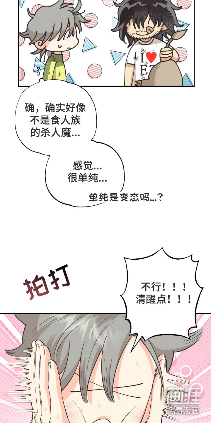 第5话15