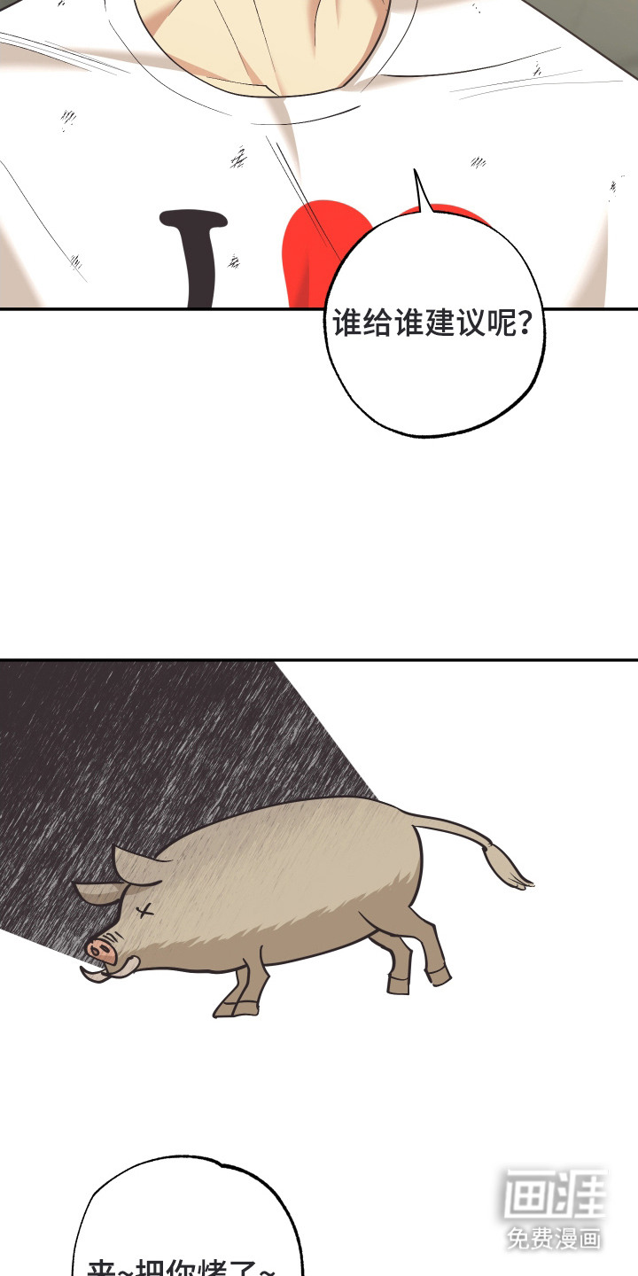 第5话24