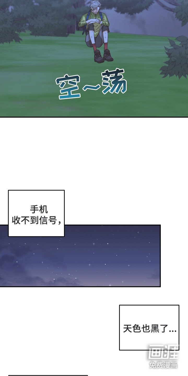 第2话9