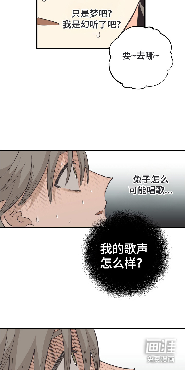 第2话24