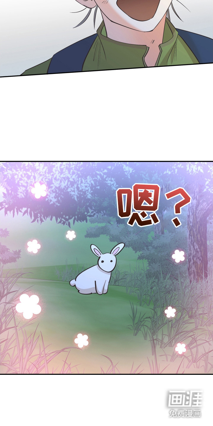 第2话18