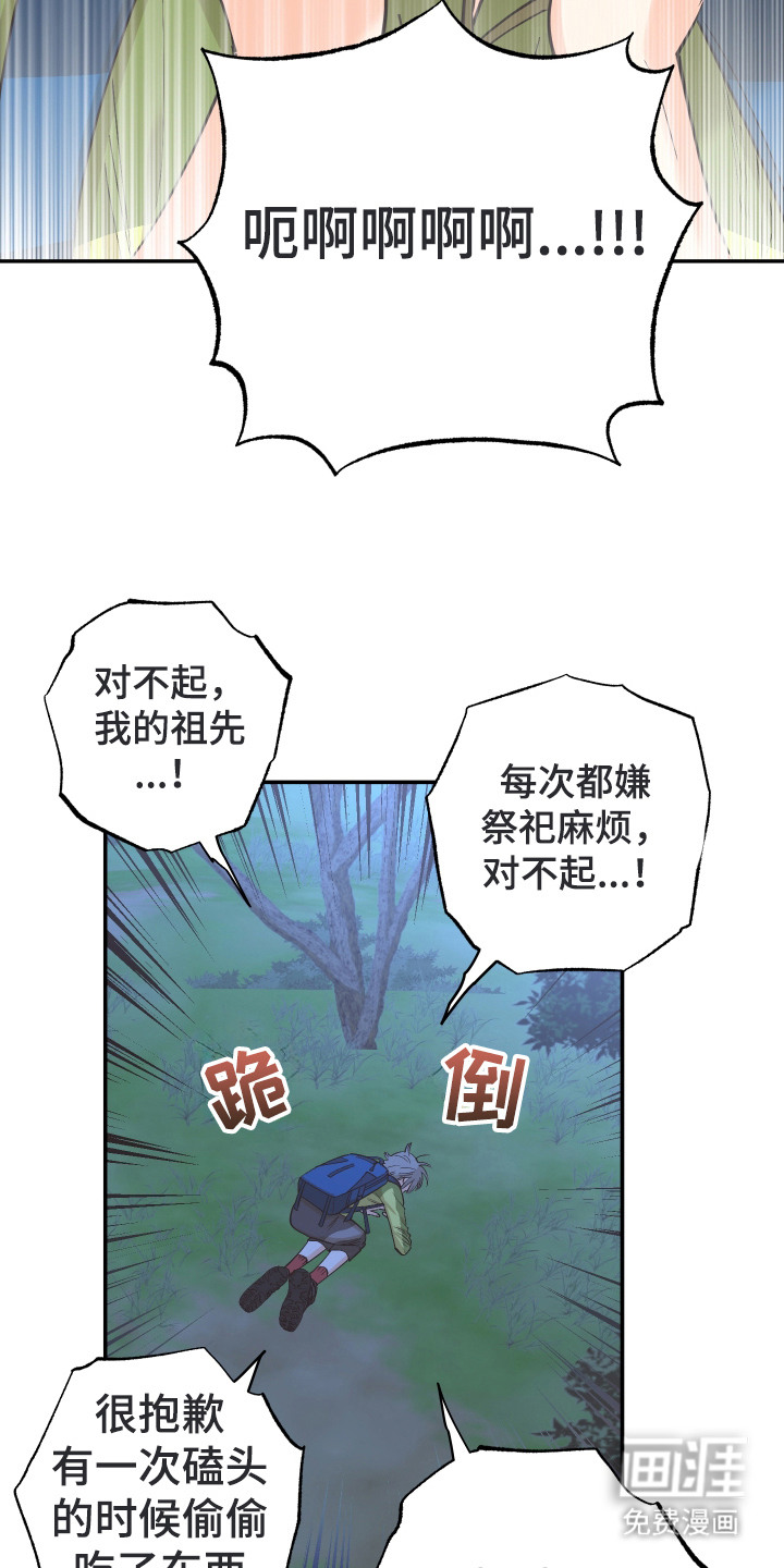 第2话16