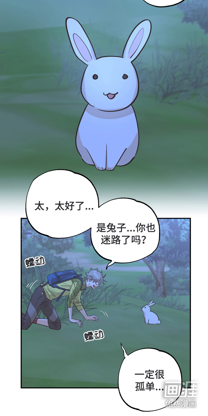 第2话20