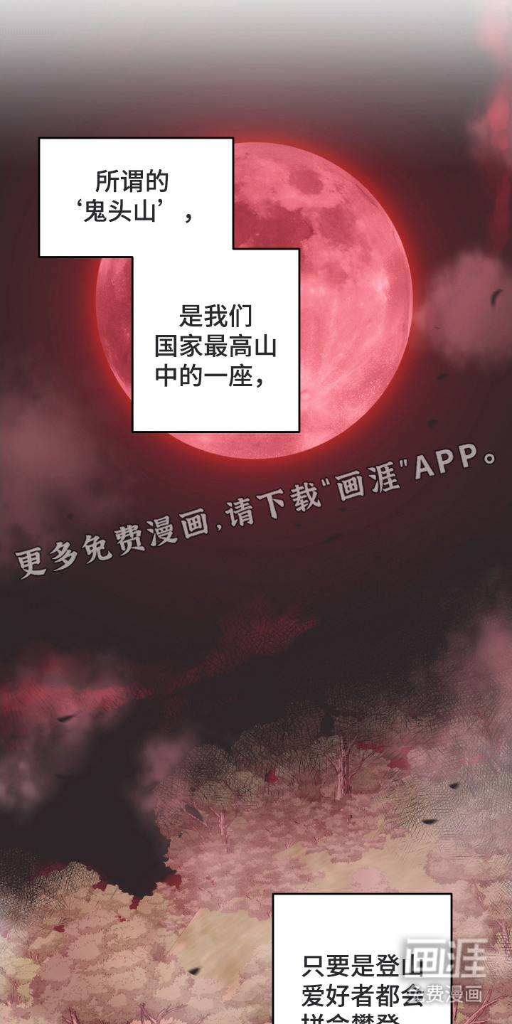 第2话3