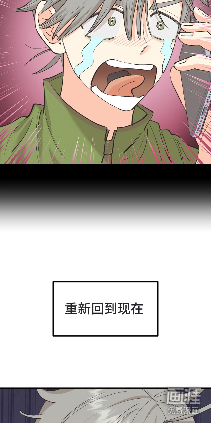 第2话7