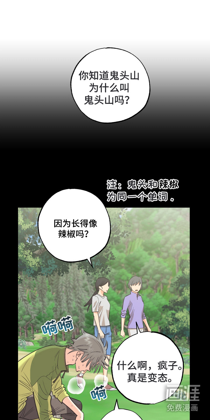 第2话13