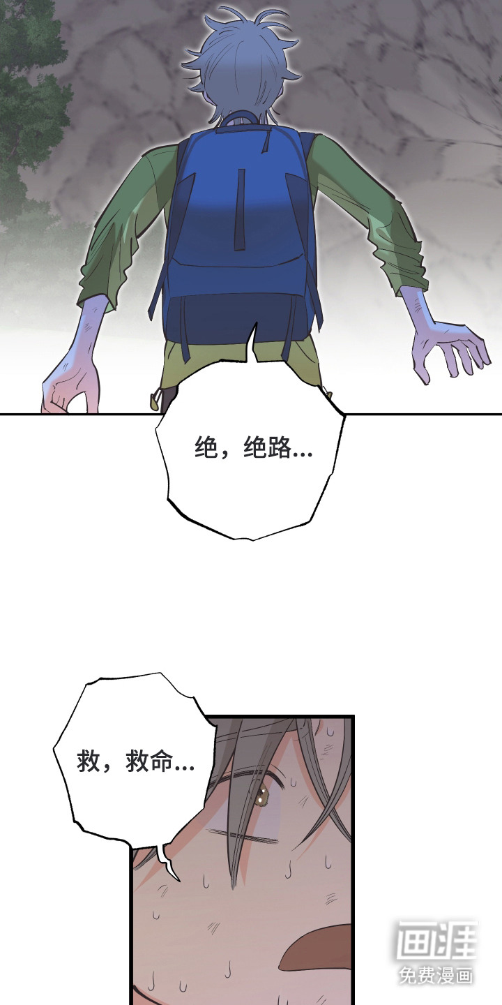 第1话4