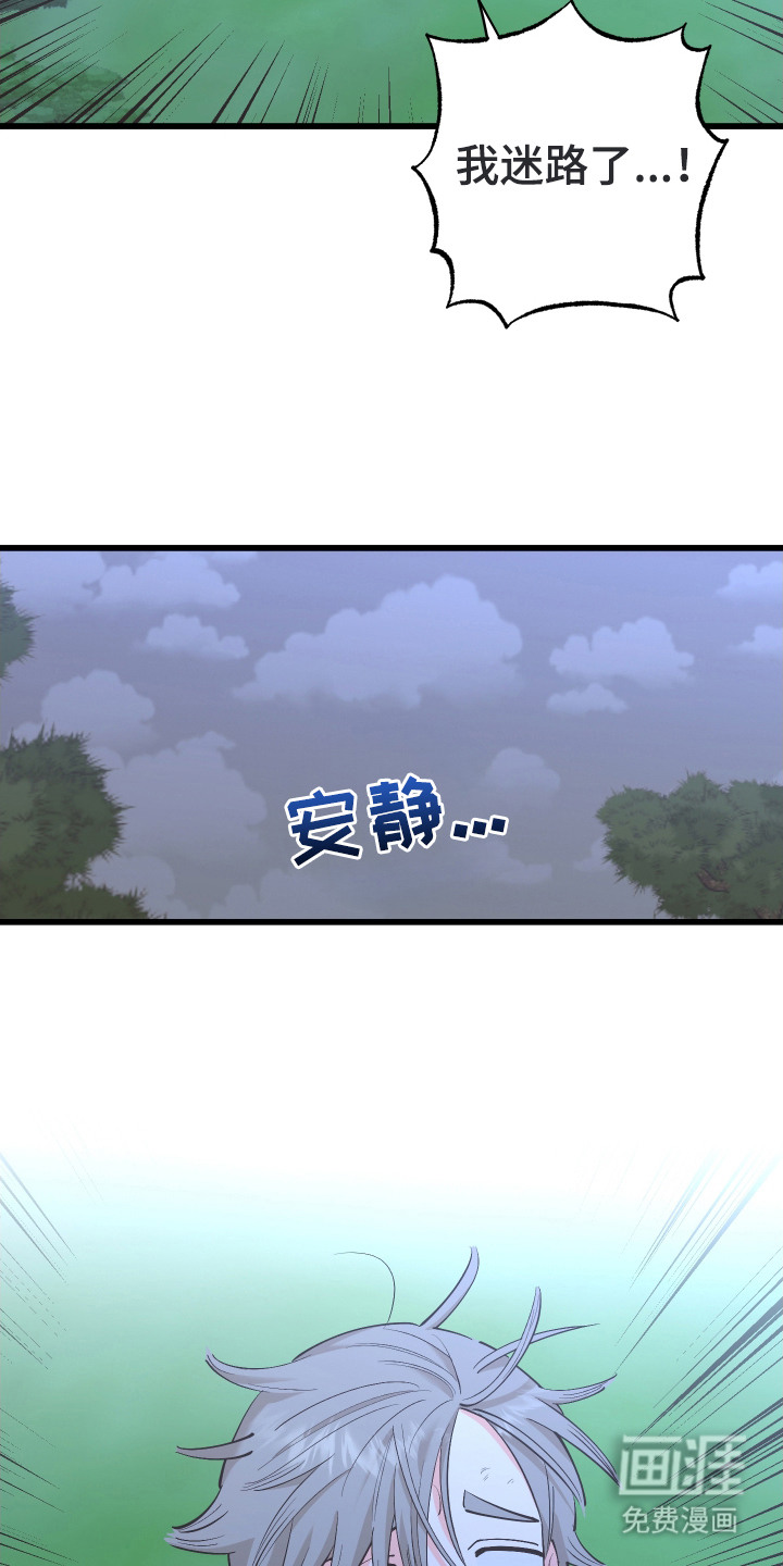 第1话6