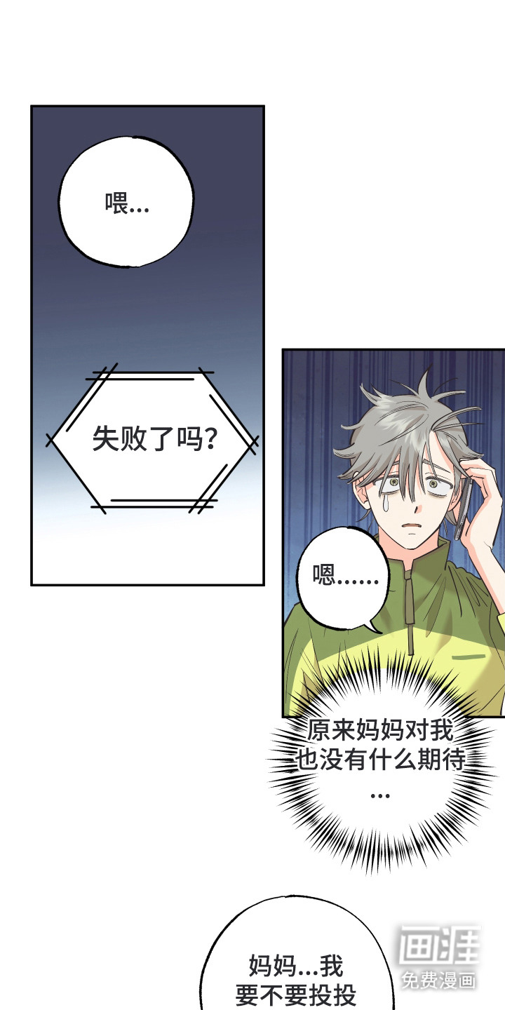 第1话23