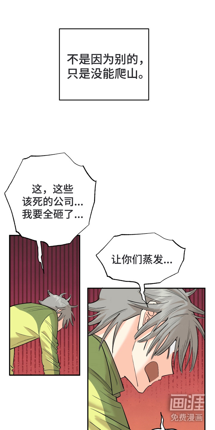 第1话18