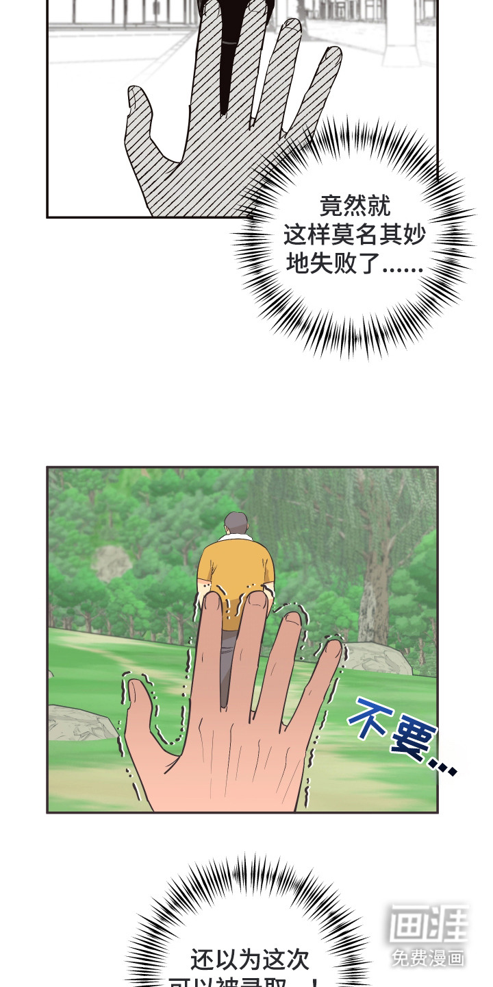 第1话13