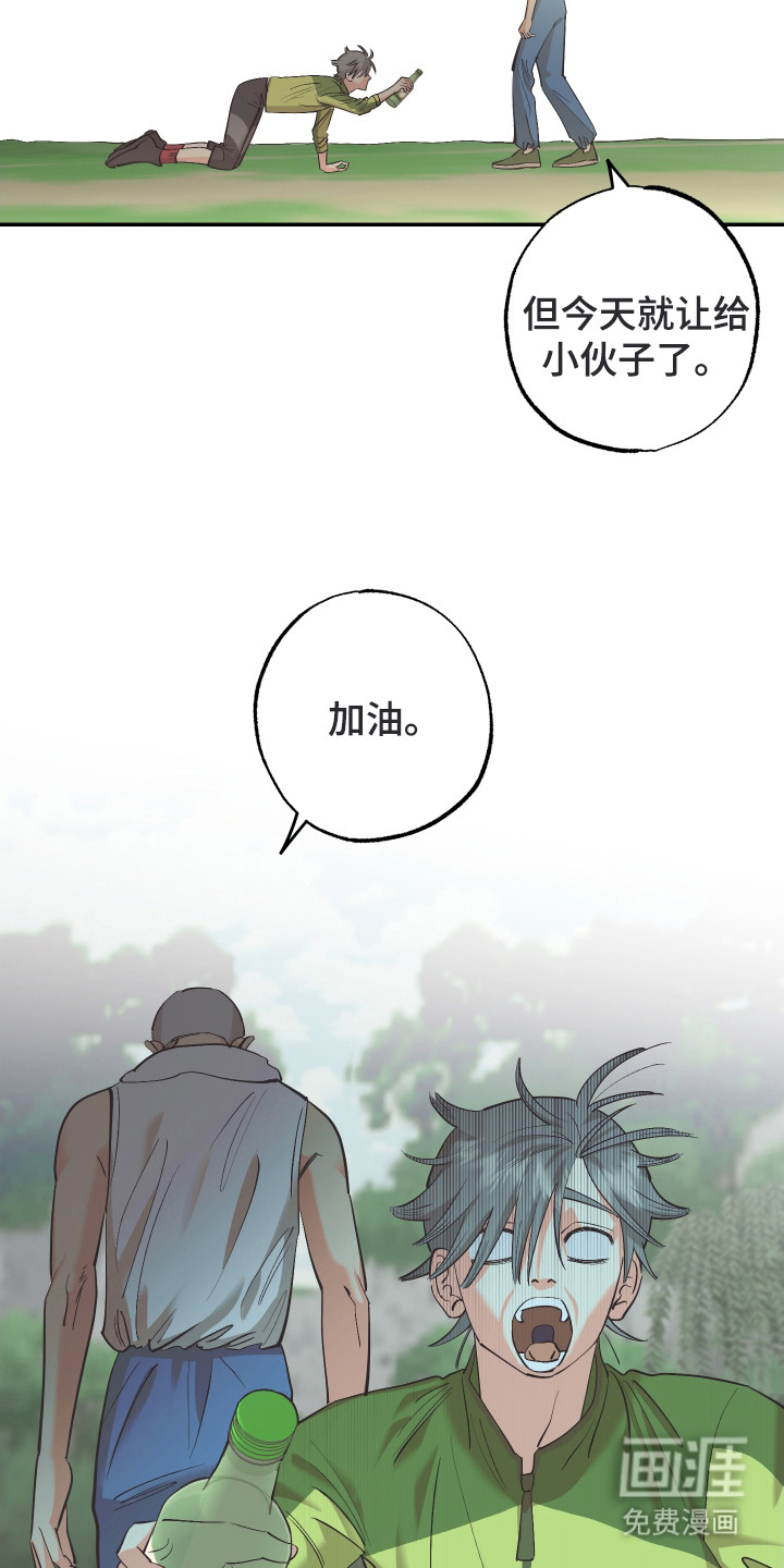 第1话16