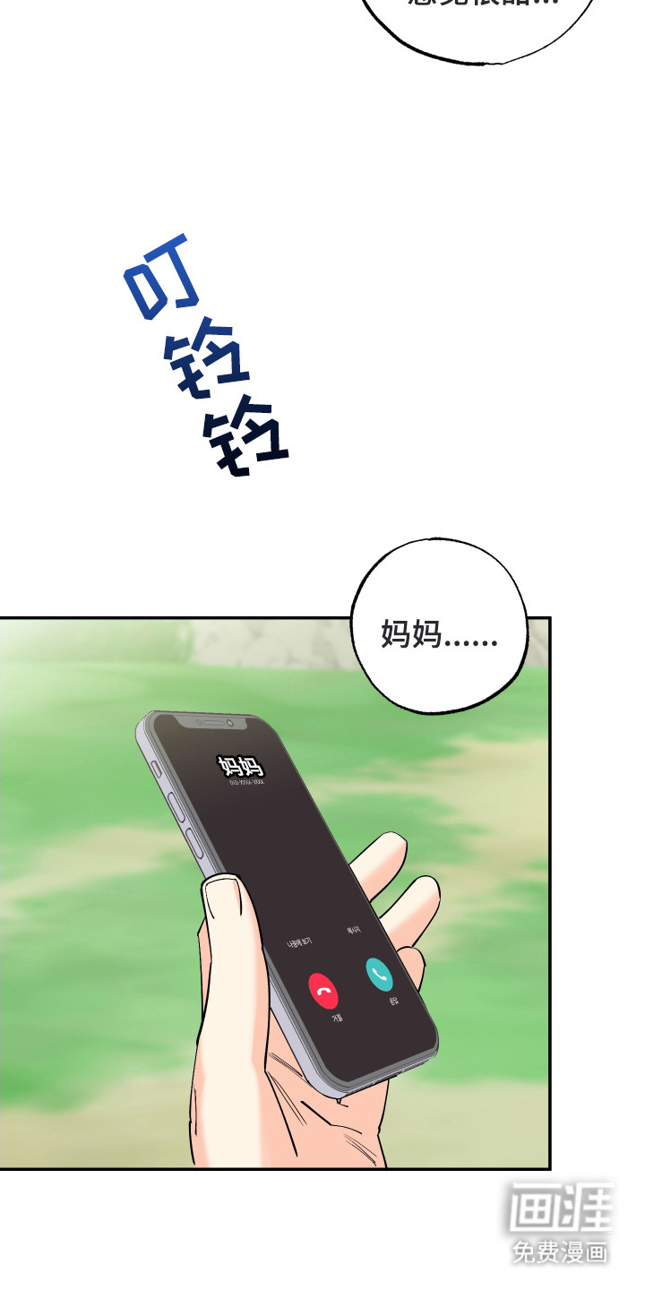 第1话22