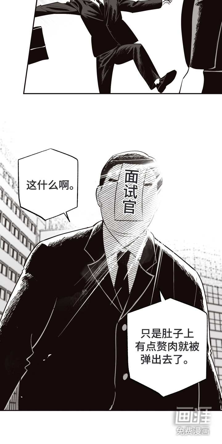 第1话11
