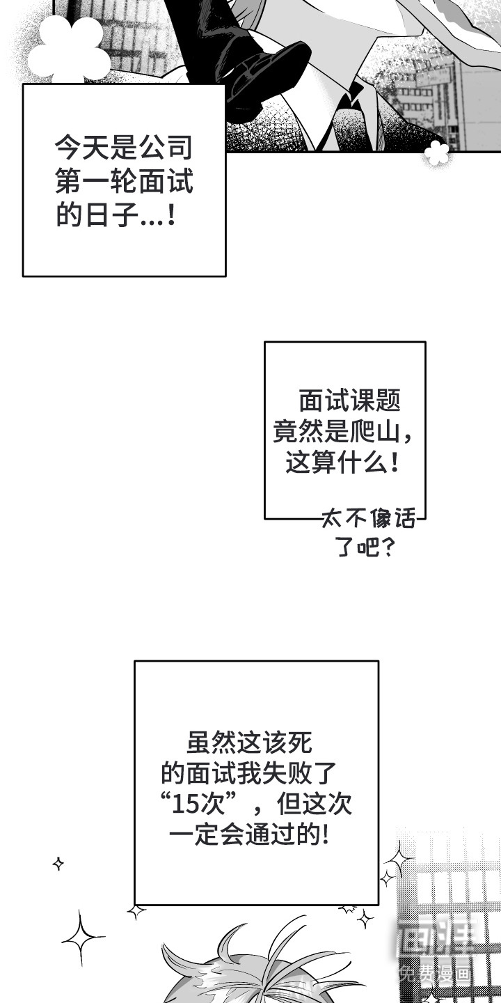 第1话9