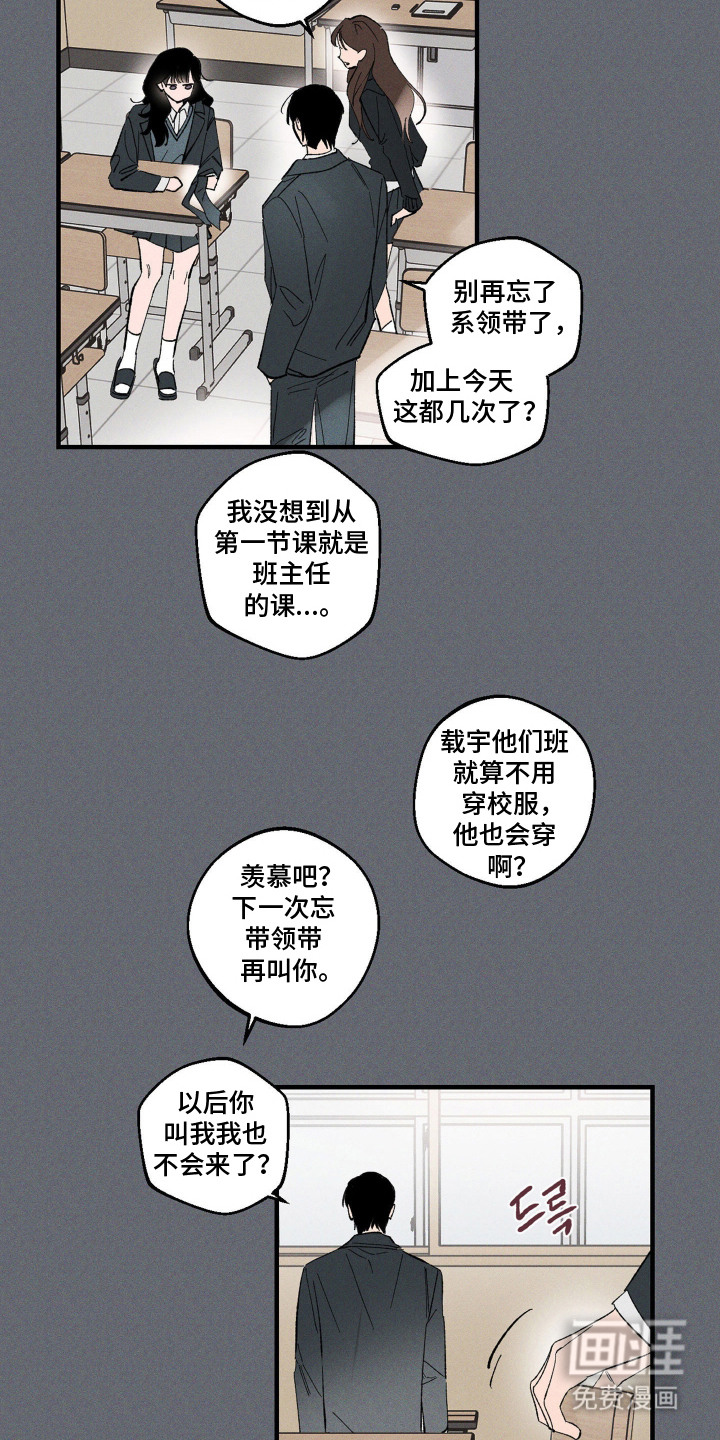第13话1