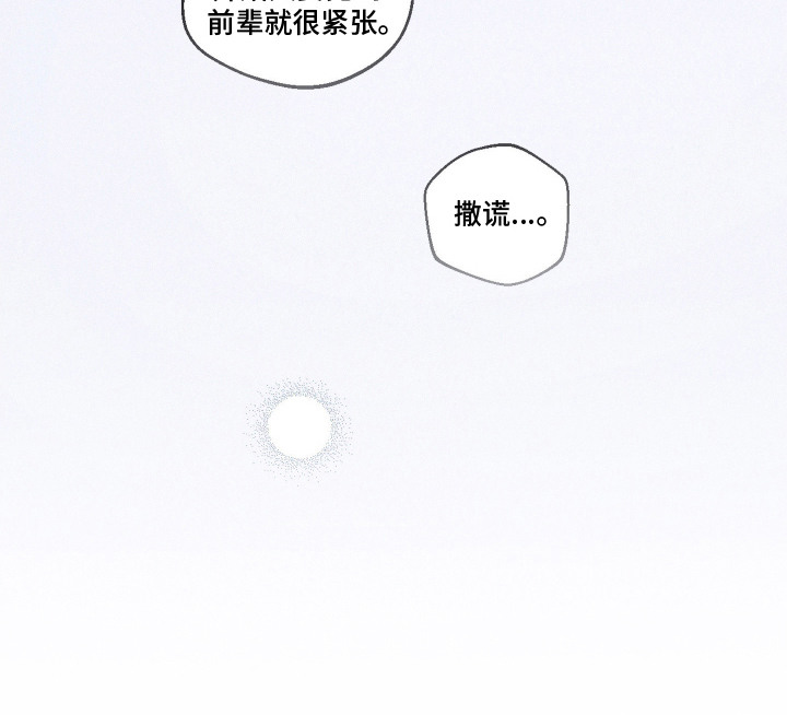 第13话19