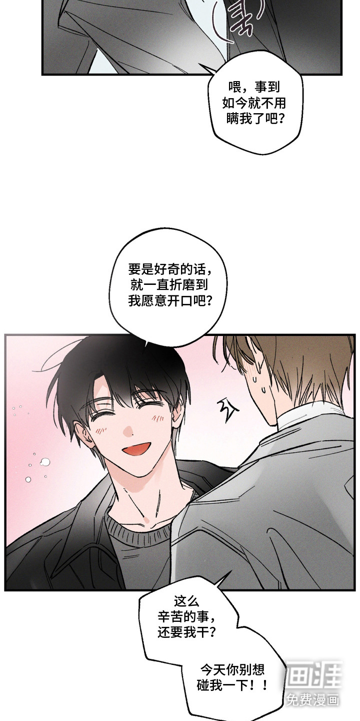 第13话16