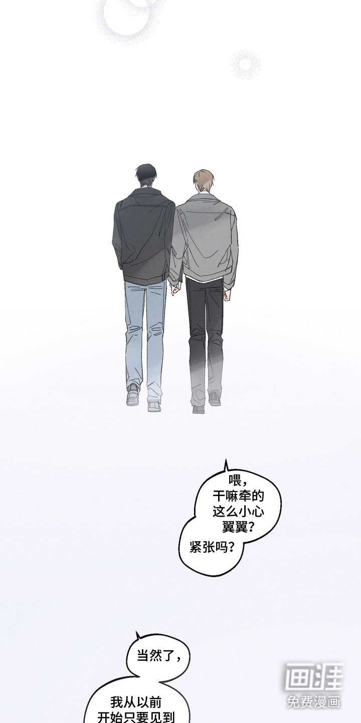 第13话18