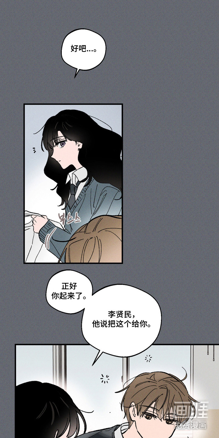 第13话8
