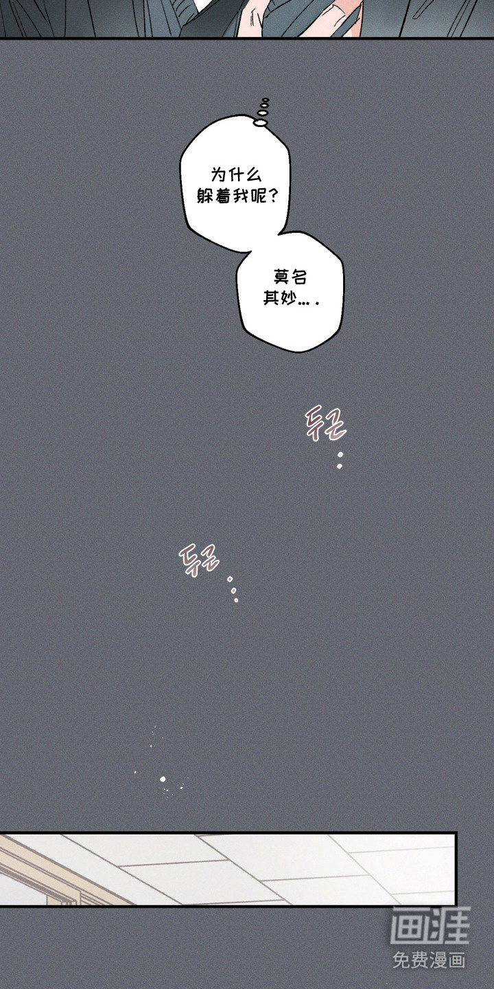 第13话11