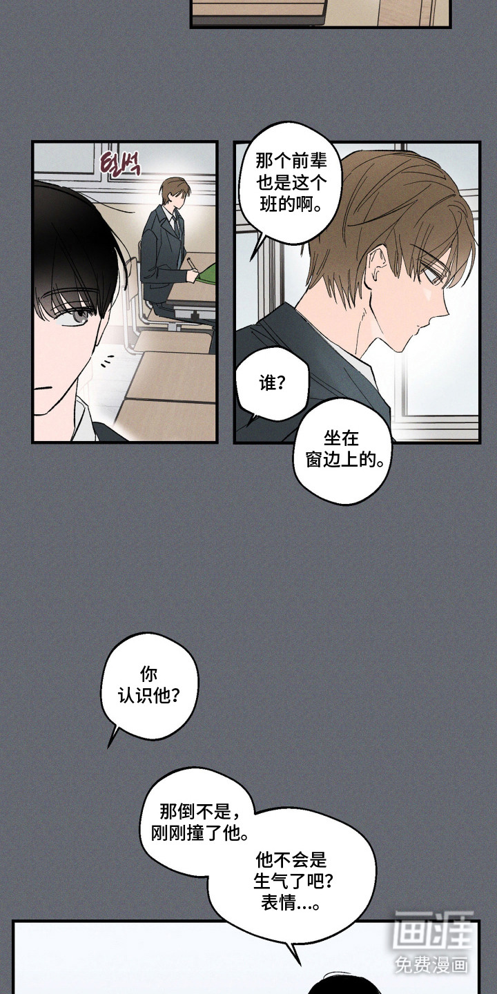 第13话2