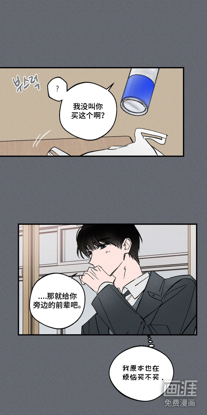 第13话7