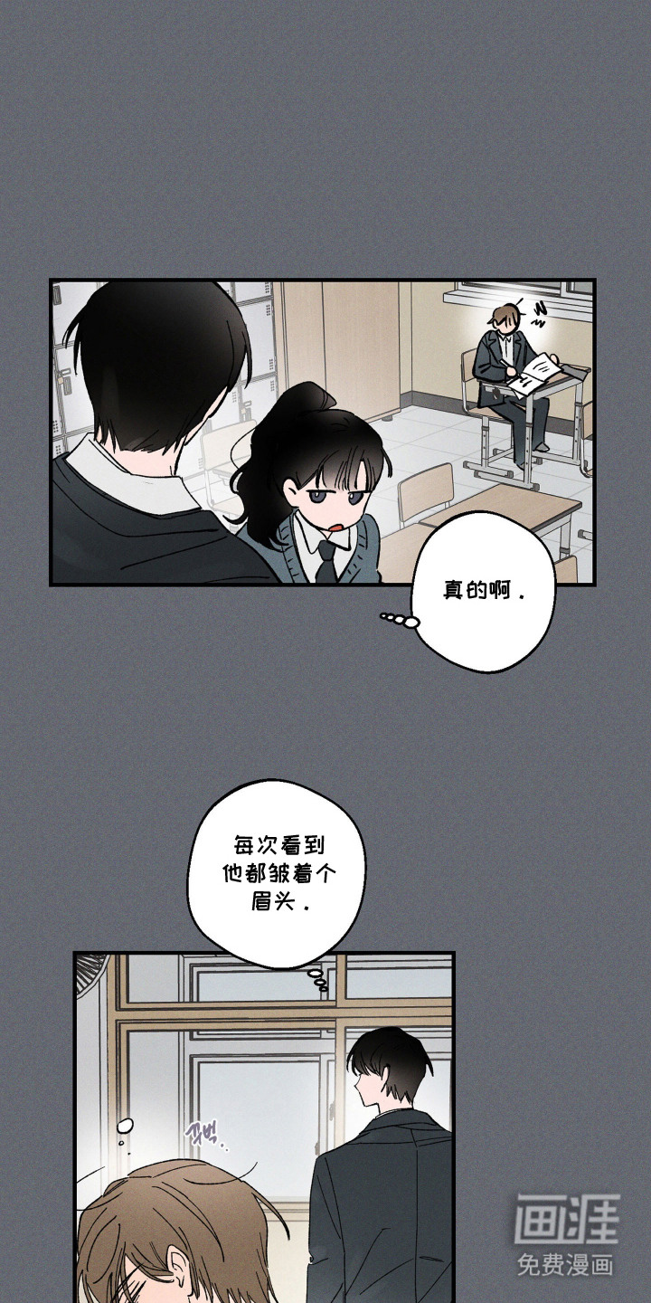 第13话4