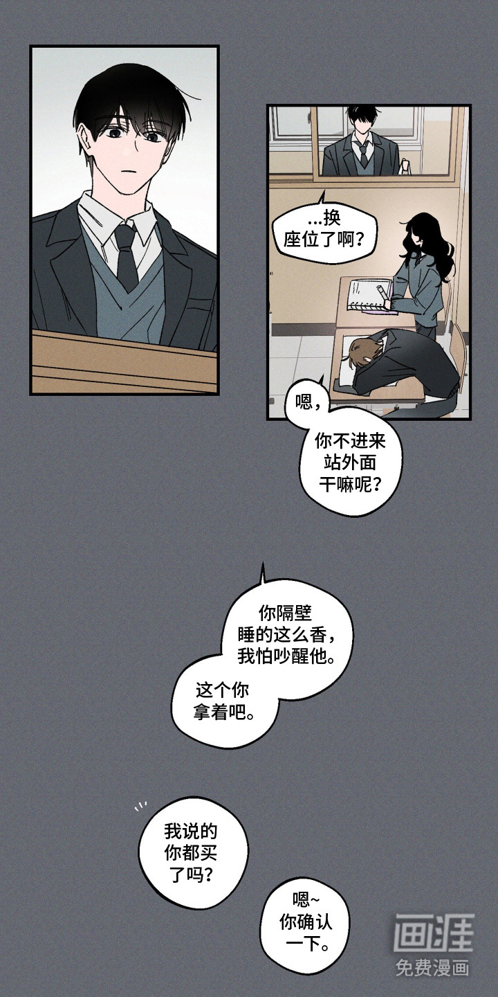 第13话6