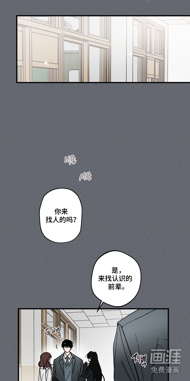 第13话12