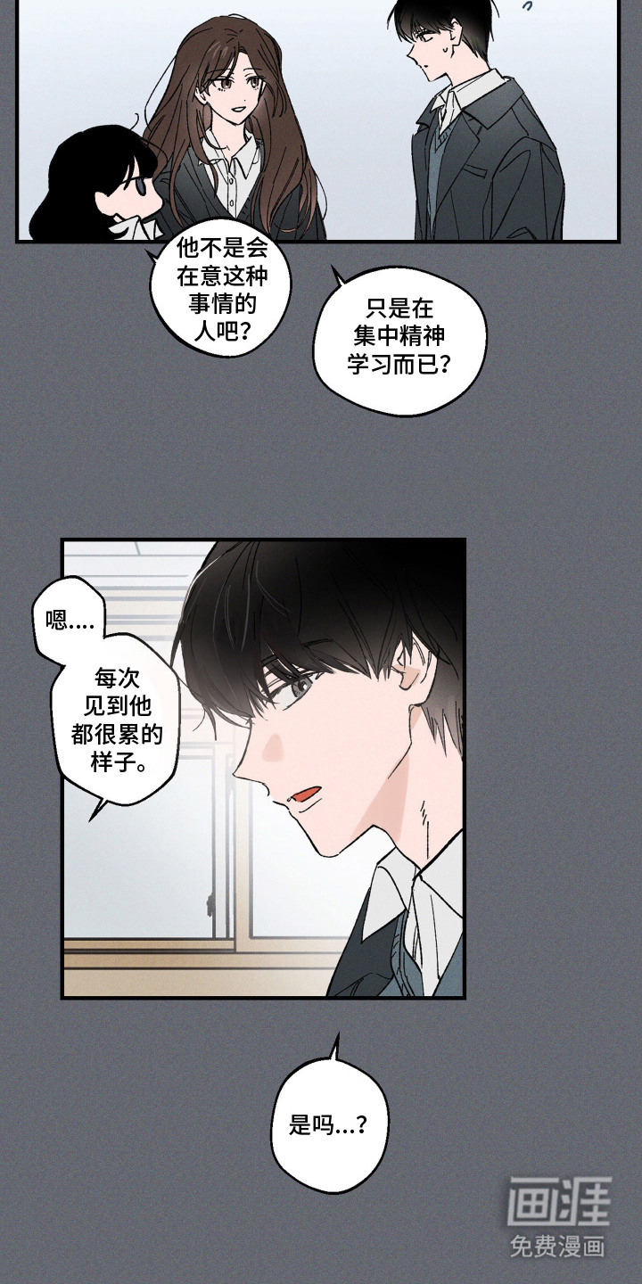 第13话3