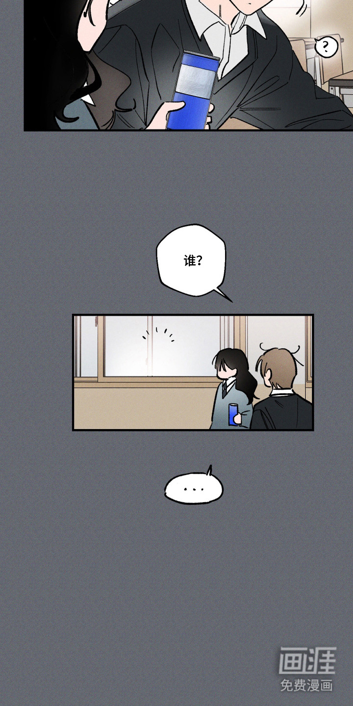 第13话9