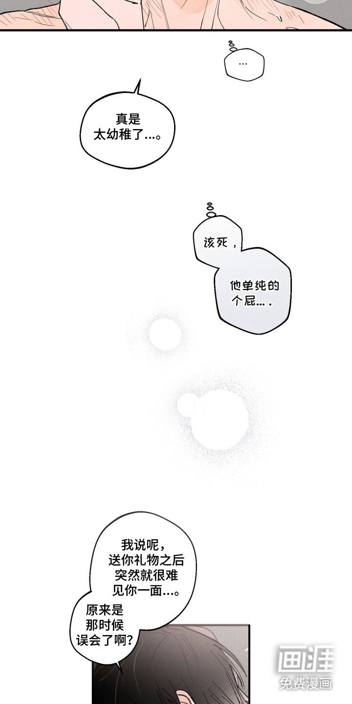 第12话1