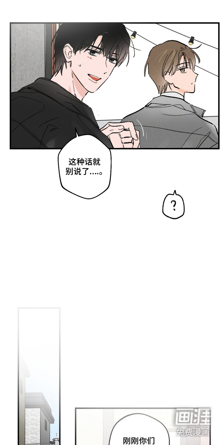 第12话13