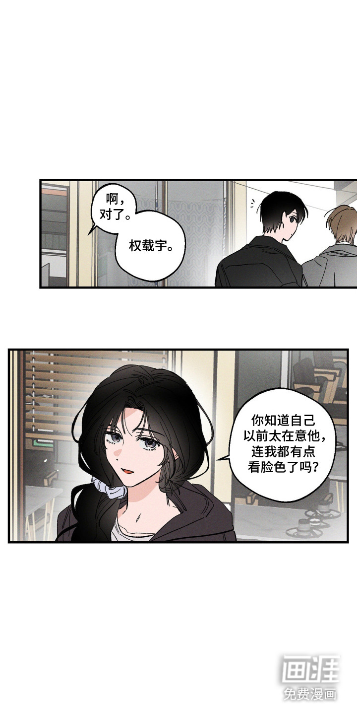 第12话12