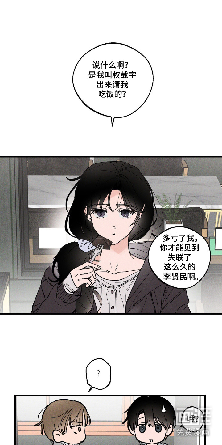 第12话8