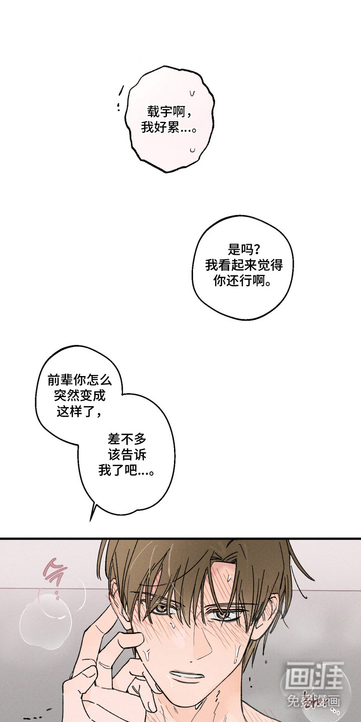 第12话0
