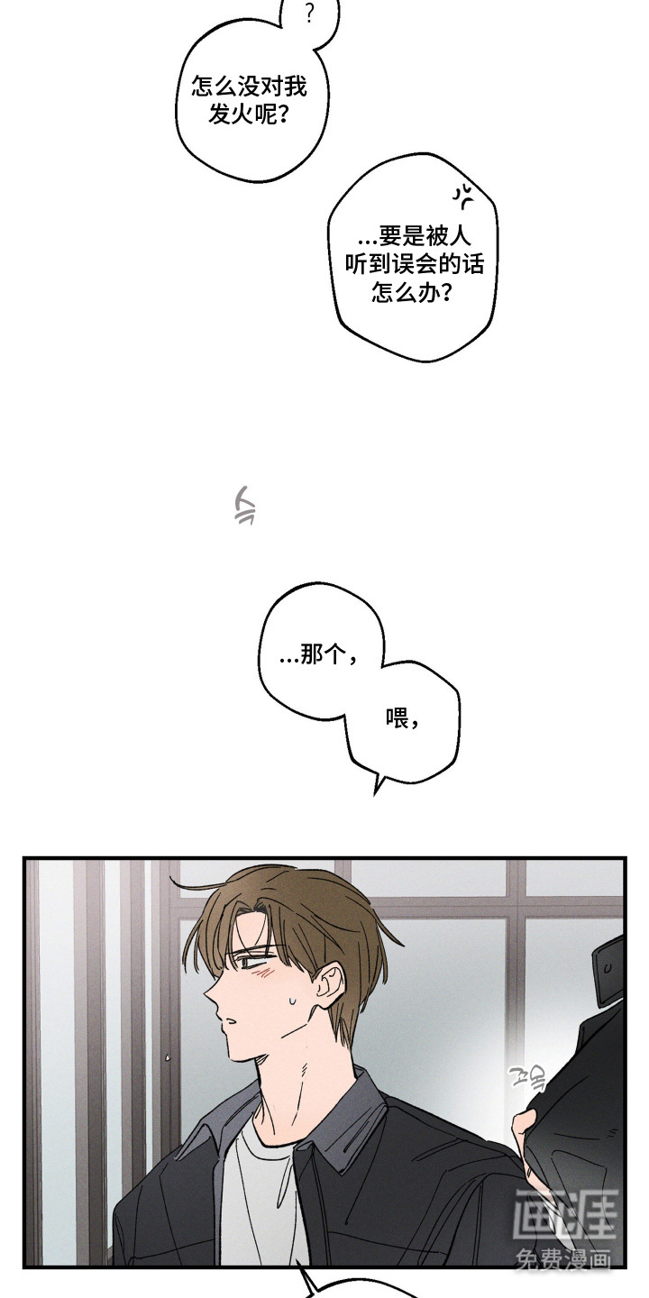 第11话10