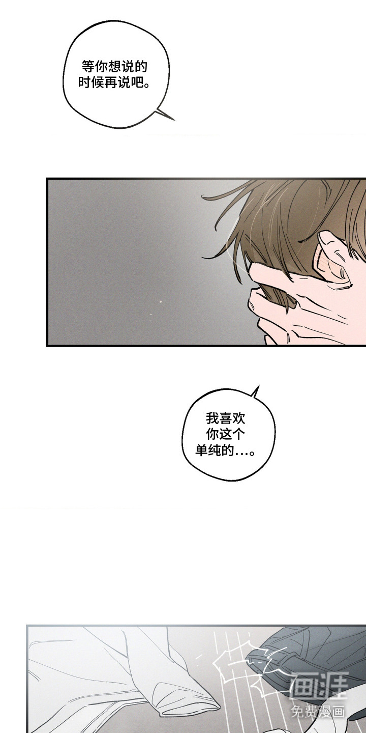 第11话18