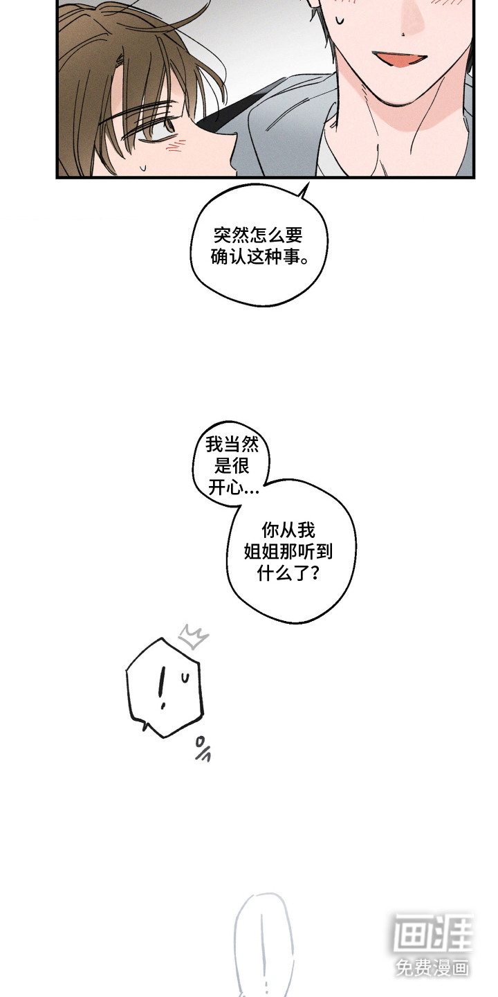 第11话16