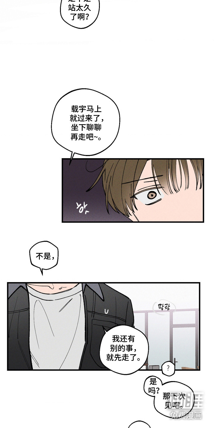 第11话5