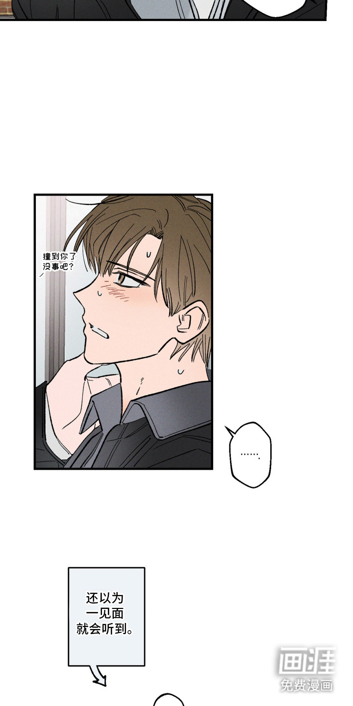 第11话9