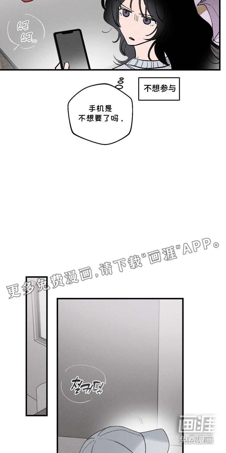 第11话13
