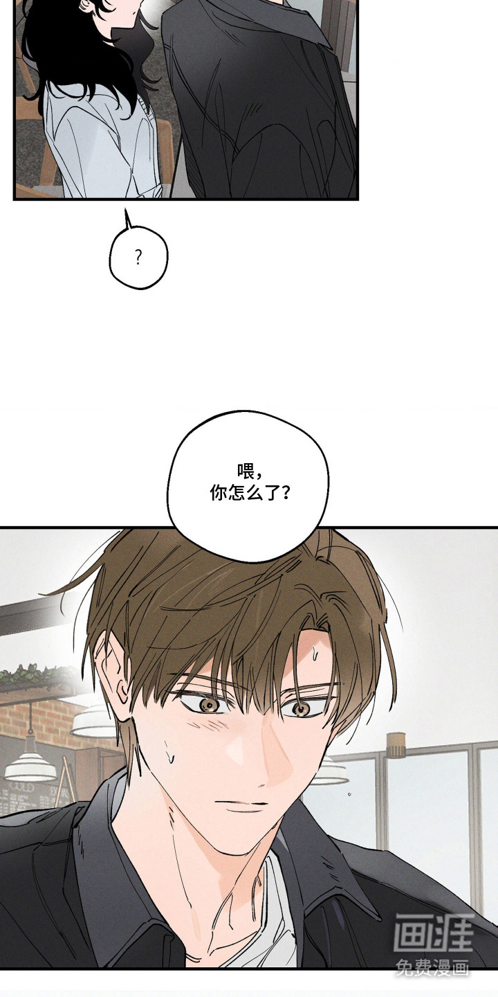 第11话2