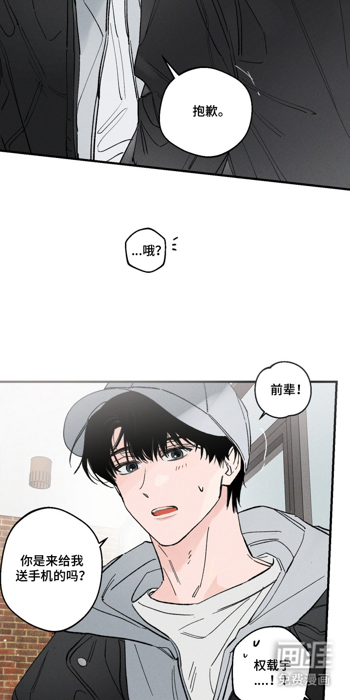 第11话8