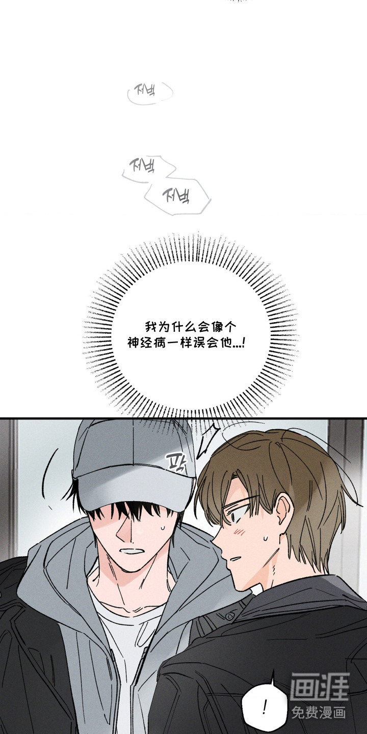 第11话7